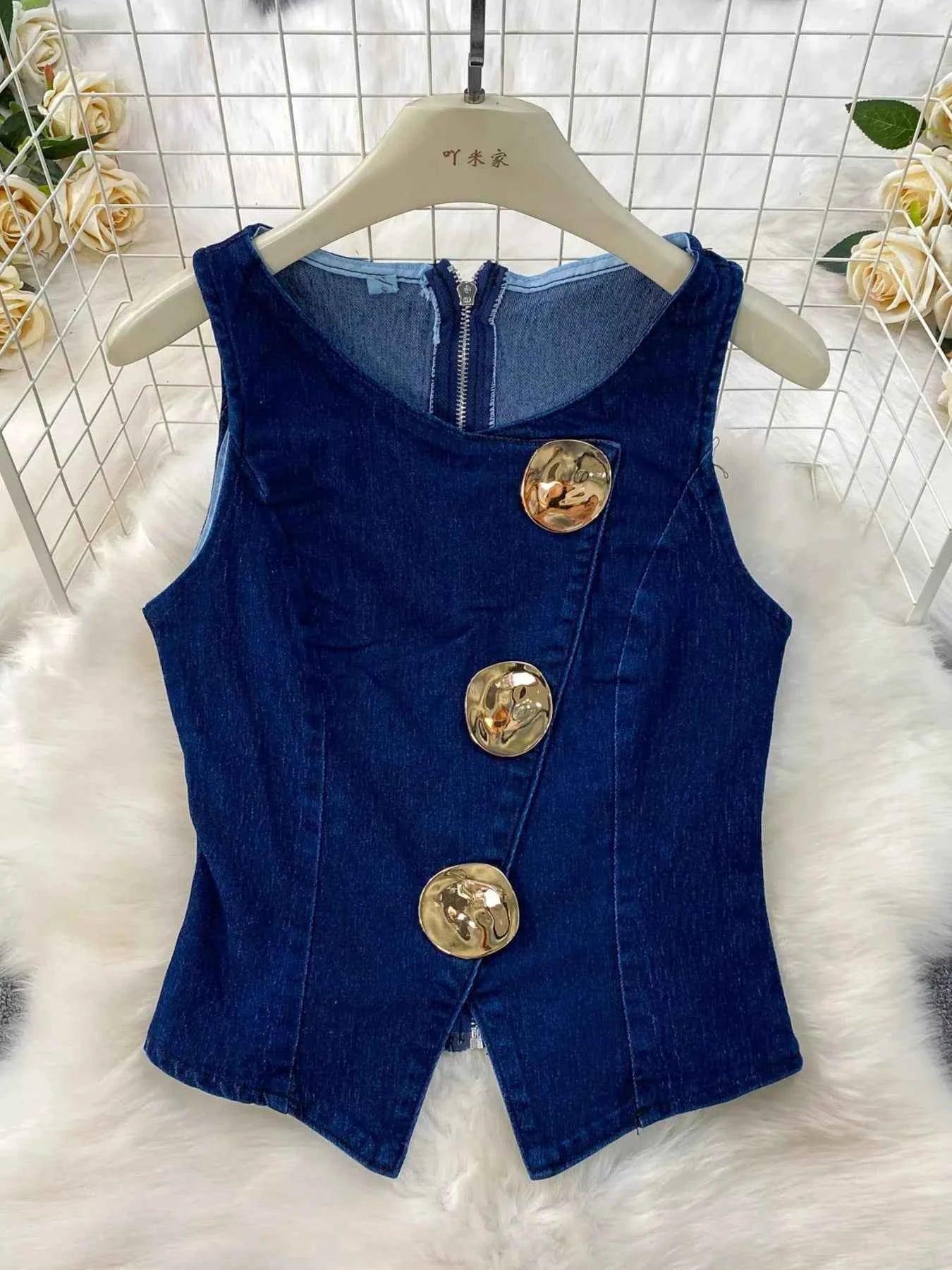 Trendy Flare Jeans and Vest Set 副图