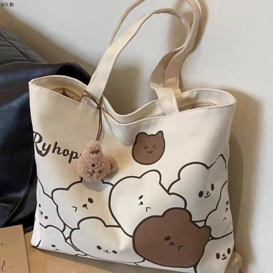 Bear motif bag color options